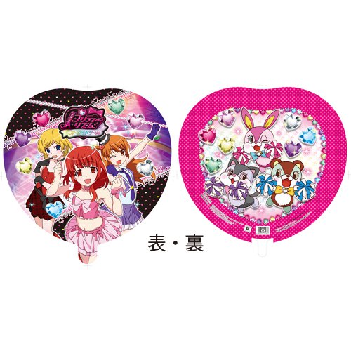 �����䢣45cmUFO���ץ�ƥ��ꥺ�४������ɥ꡼�ࡡDIC40305 ��B4U��