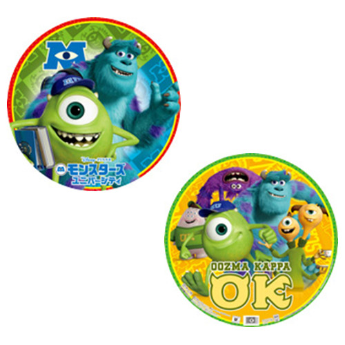 �����䢣45cmUFO����󥹥�������˥С����ƥ���DIC40319