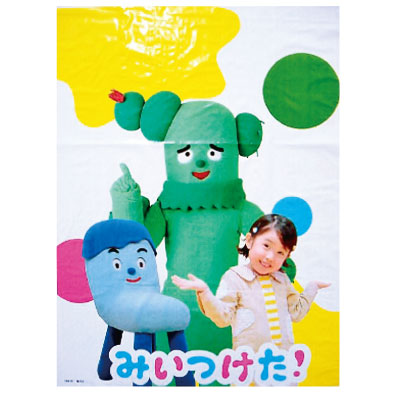 �������䢣�ʲۻ��� �ߤ��Ĥ����� DICWT60347