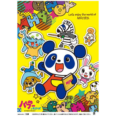 �������䢣�ʲۻ��� �ѥ֡�&�⥸���� DICWT60405