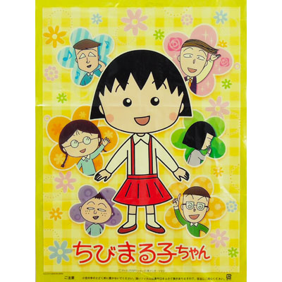 �����䢣�ʲۻ��� ���Ӥޤ�Ҥ���� DICWT60419