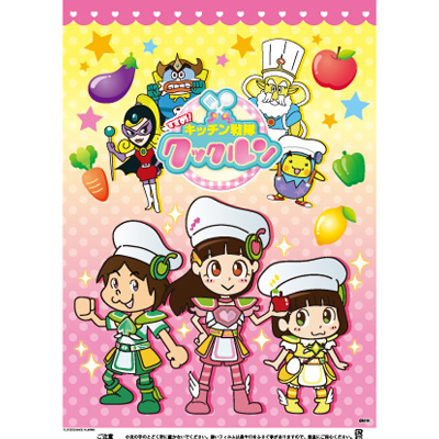 �������䢣�ʲۻ��� ���å���� DICWT60421