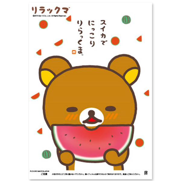 �������䢣�ʲۻ��ޡ����å���(15Ver) DICWT60459