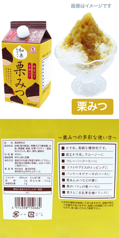 ߸˸¤ꢣߤġ900ml MTMIC15068