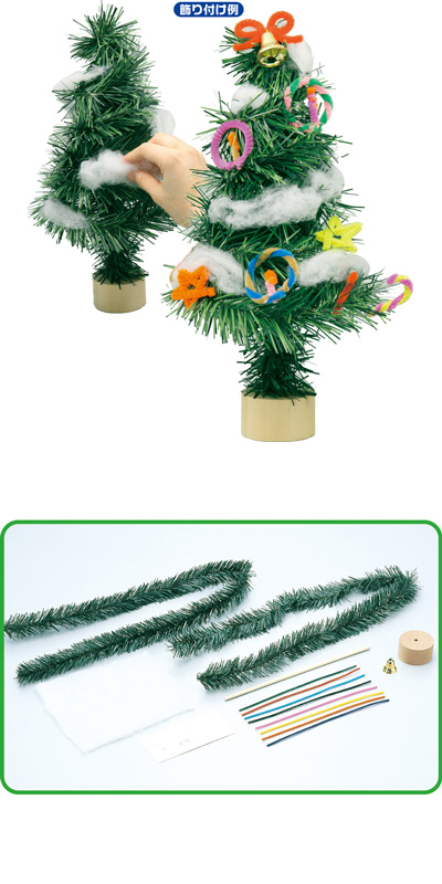 ꥹޥĥ꡼ ATKXM02460