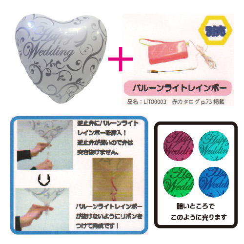 �����䢣45�ѥϡ��ȡ��ϥåԡ������ǥ���(LED�б�)��SAG02419��