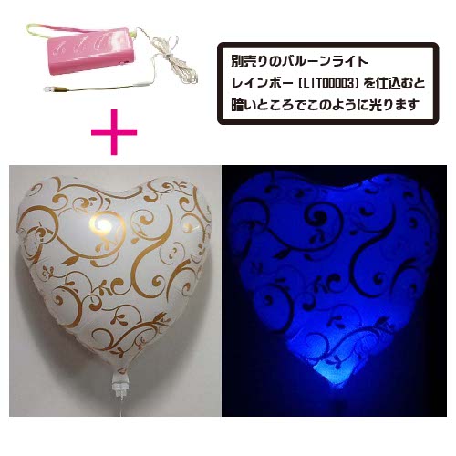 �����䢣45�ѥϡ��ȡ�����٥����������(�饤�ȥ롼��)��SAG02421��