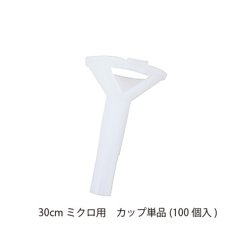 30cmߥѡåñʡACC22587