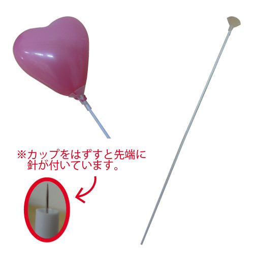 スパークスティック 60cm OHT22643