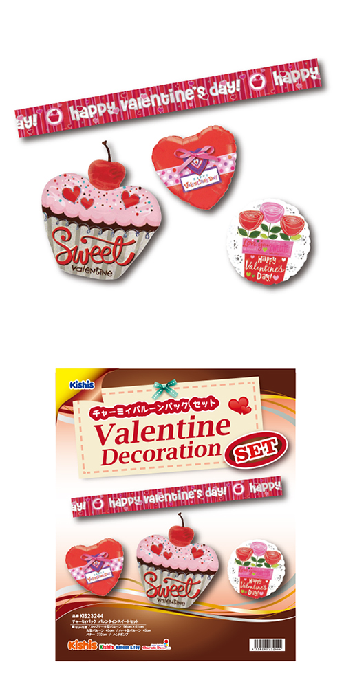 �����䢣���㡼�ߥ��ѥå� �Х�󥿥��󥹥����ȥ��å� KIS23244