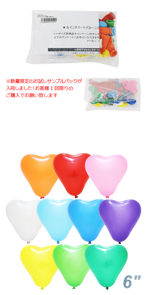 �����䢣�쥮��顼6������ϡ��ȡ��饤���󡡥���ץ�ѥå������¤ꤴ�����Ģ�LOG25152