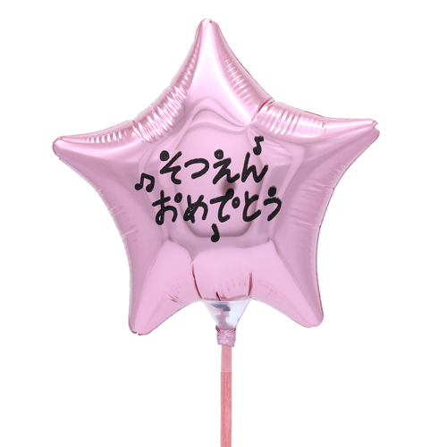 ߸˸¤50OFF뢣4 Х롼󥹥סĤ󤪤ǤȤ⤤ ŶסKIS25408