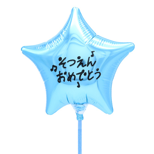 ߸˸¤50OFF뢣4 Х롼󥹥סĤ󤪤ǤȤ餤 ŶסKIS25409