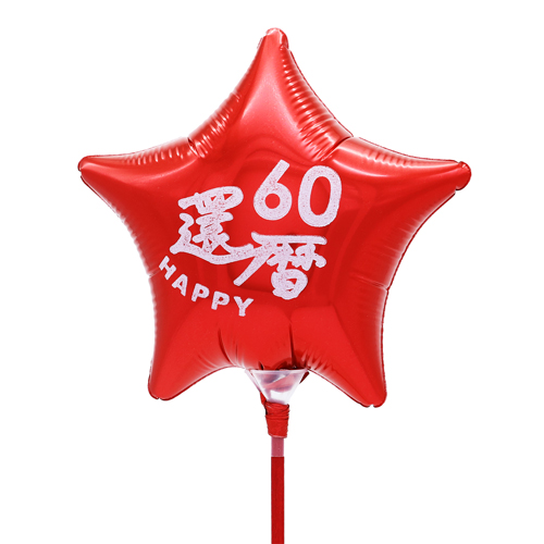 ߸˸¤50OFF뢣4 Х롼󥹥ס줭60 ŶסKIS25435