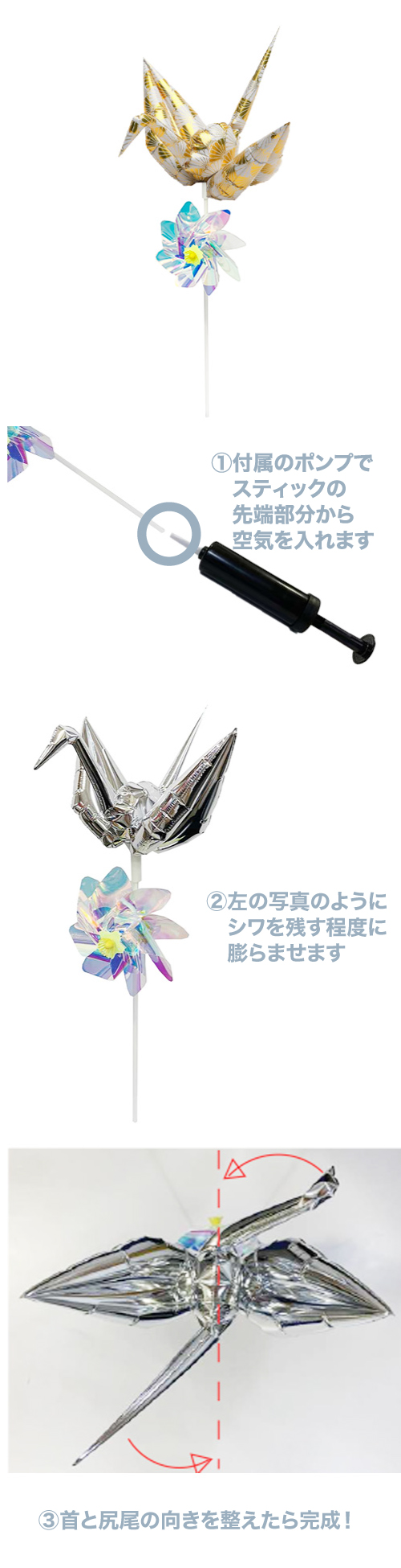 ��������ȯ���������������ORIZURU���֡����ĳ��� SAG25642