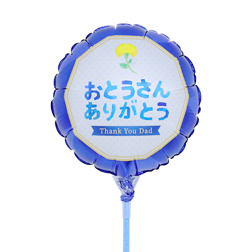 䢣꡼ե115mm Ȥ󤢤꤬Ȥ󥭥塼ͥӡ KIS25959