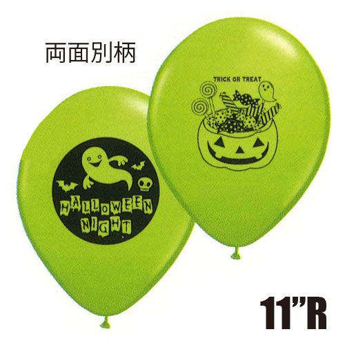 �����䢣QL11"R���ȥ�å������ȥ꡼��&�������ȥʥ��� �饤�॰�꡼��(25��)��KIS00059