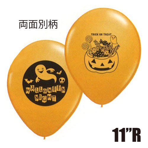 �����䢣QL11"R���ȥ�å������ȥ꡼��&�������ȥʥ��� �����(25��)��KIS00060