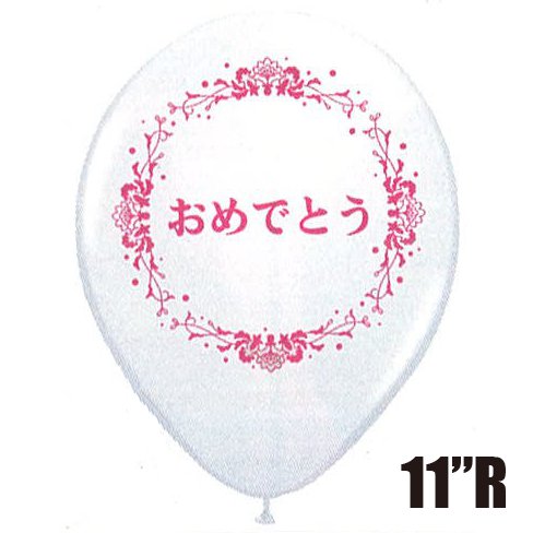 �����䢣QL11"R������ǤȤ����쥬��� �ۥ磻��(25��)��KIS00073