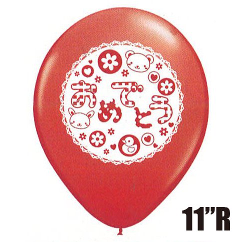 �����䢣QL11"R������ǤȤ����塼�� ��å�(25��)��KIS00074 -2