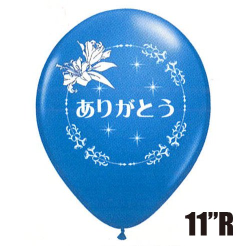 �����䢣QL11"R�����꤬�Ȥ��������㥹 �������֥롼(25��)��KIS00078