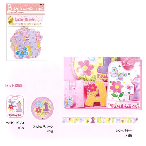 PG 1stСǡ롡ӥ&ǥ졼󥻥åȡKIS00097