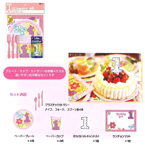 PG 1stСǡ롡ơ֥륦åȡKIS00098