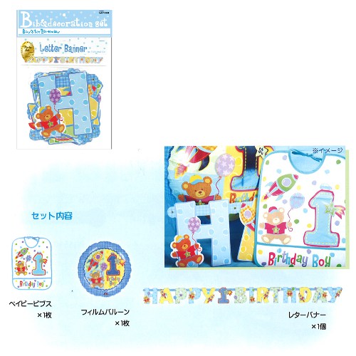 PG 1stСǡܡӥ&ǥ졼󥻥åȡKIS00099