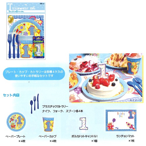 �����䢣PG 1st�С����ǡ��ܡ������ơ��֥륦�������åȡ�KIS00100