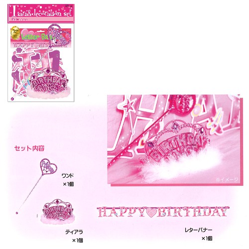 �����䢣PG �ץ�󥻥����ƥ�����&�ǥ��졼����󥻥åȡ�KIS00101