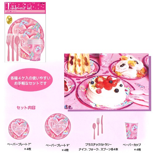 �����䢣PG �ץ�󥻥����ơ��֥륦�������åȡ�KIS00102