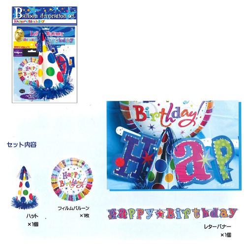 �����䢣PG ��ǥ�����ȥС����ǡ����Х롼��&�ǥ��졼����󥻥åȡ�KIS00103 ��B6E��