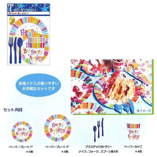 �����䢣PG ��ǥ�����ȥС����ǡ����ơ��֥륦�������åȡ�KIS00104