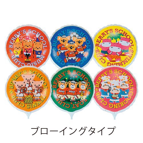 ֥󥰥סSAG25cm쥮顼6ȡSAG01006