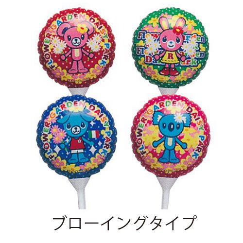 �����䢣SAG13cm���ǥ������ѡ������֥������󥰡�SAG01344