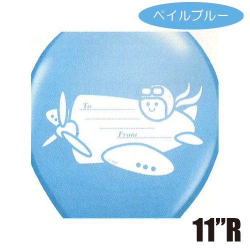 �����䢣11"R����å��������եȥХ롼�� ���Ե�(�ڥ���֥롼)(25��)��AIS10064