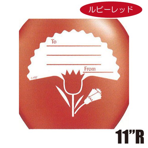 �����䢣11"R����å��������եȥХ롼�� �ޥ������ǡ�(��ӡ���å�)(25��)��AIS10056