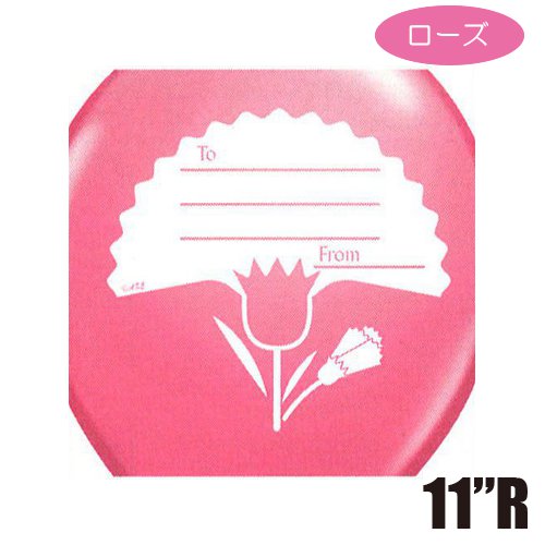 �����䢣11"R����å��������եȥХ롼�� �ޥ������ǡ�(������)(25��)��AIS10057 ��B3X��