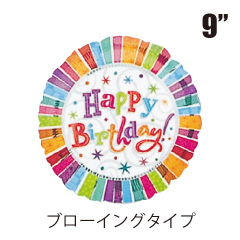 �����䢣AG9"����ǥ�����ȥС����ǡ����֥������󥰡�ANGB14229