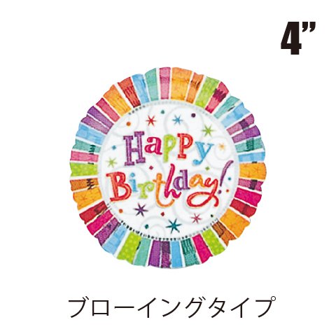 �����䢣AG4"����ǥ�����ȥС����ǡ����֥������󥰡�ANGB14234