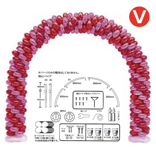 ֥饹åȡ2Mԥ󥯡2MåɡTK751122/͹