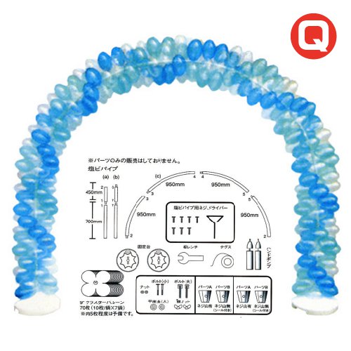 ѥ饹åȡCC֥롼C饤ȥ֥롼TK751171/͹