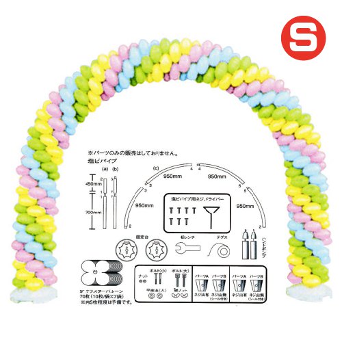 ӥ饹åȡԥ󥯡L֥롼ߥ饤ߥTK751191/͹