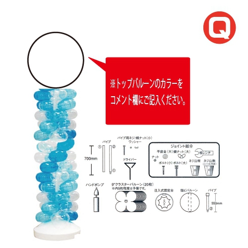 9"饹åȣѡꥢC֥롼C饤ȥ֥롼TK52171