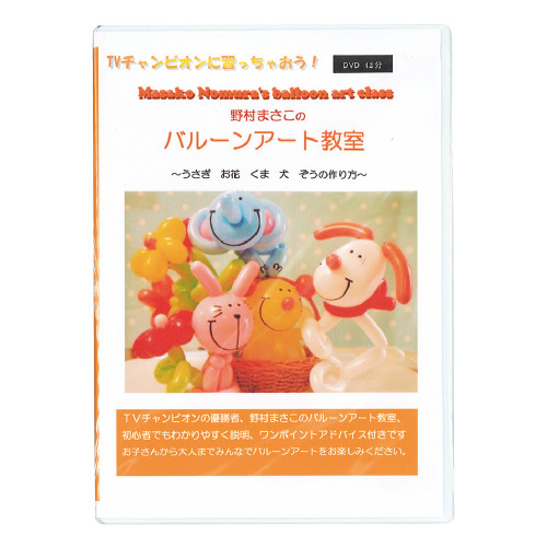 䢣DVD¼ҥХ롼󥢡ȶDVD00001