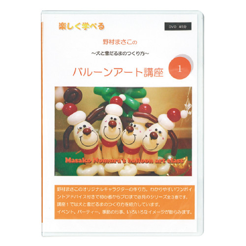 ߸˸¤ꢣDVD¼ҥХ롼󥢡ȹֺ­DVD00002