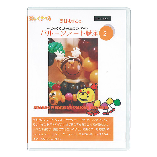 ߸˸¤ꢣDVD¼ҥХ롼󥢡ȹֺ­DVD00003