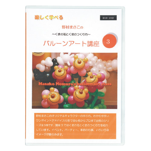 ߸˸¤ꢣDVD¼ҥХ롼󥢡ȹֺ­DVD00004