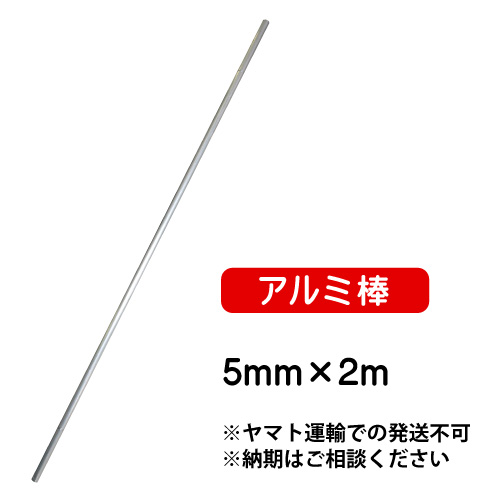 5mm2m 150硡MCN40102