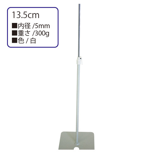 �����䢣�ߥ˥١�����13.5cm��/300g��TOK40022